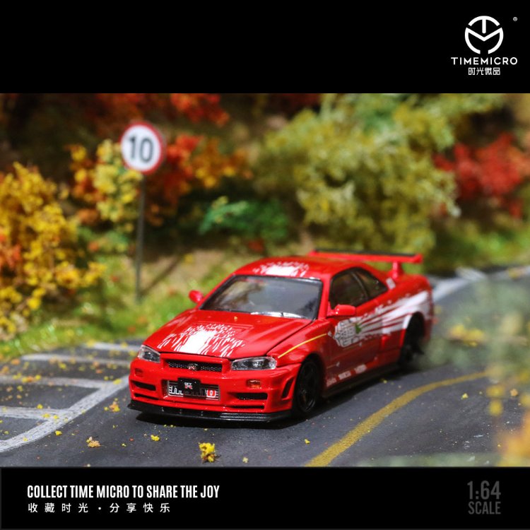 Fast Speed Nissan Skyline GT-R (R34) Fast & Furious - Red