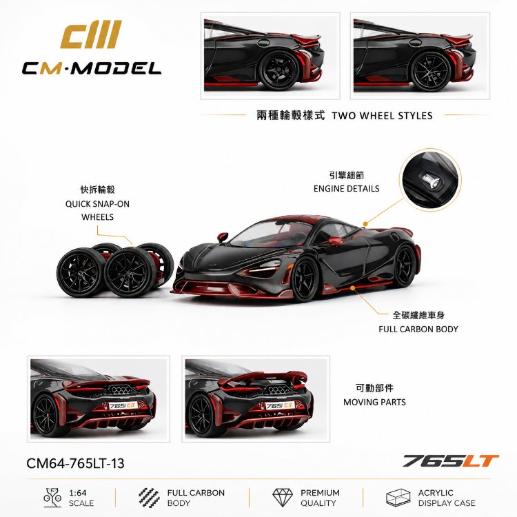 CM Model McLaren 765LT Full Carbon Red