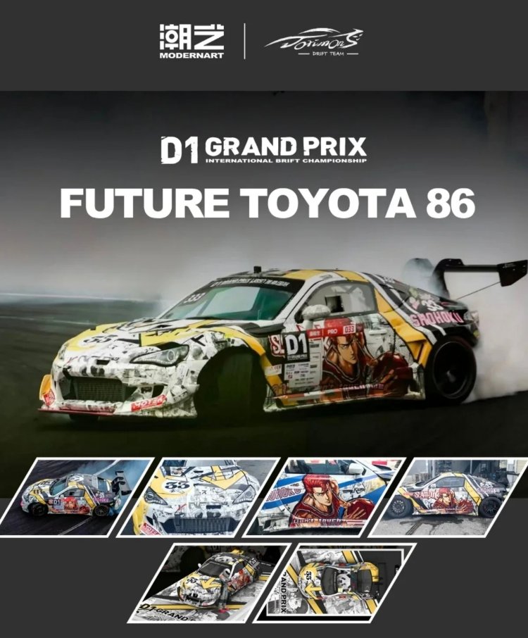 ModernArt Rocket Bunny Toyota 86 / GT86 D1 Grand Prix #33