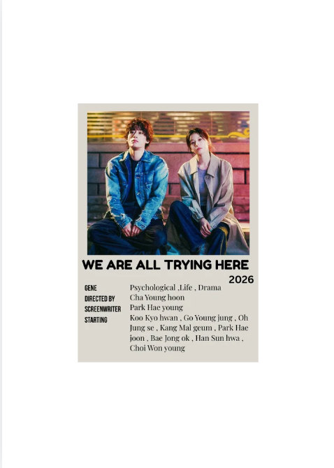 We are all trying here minimalist poster