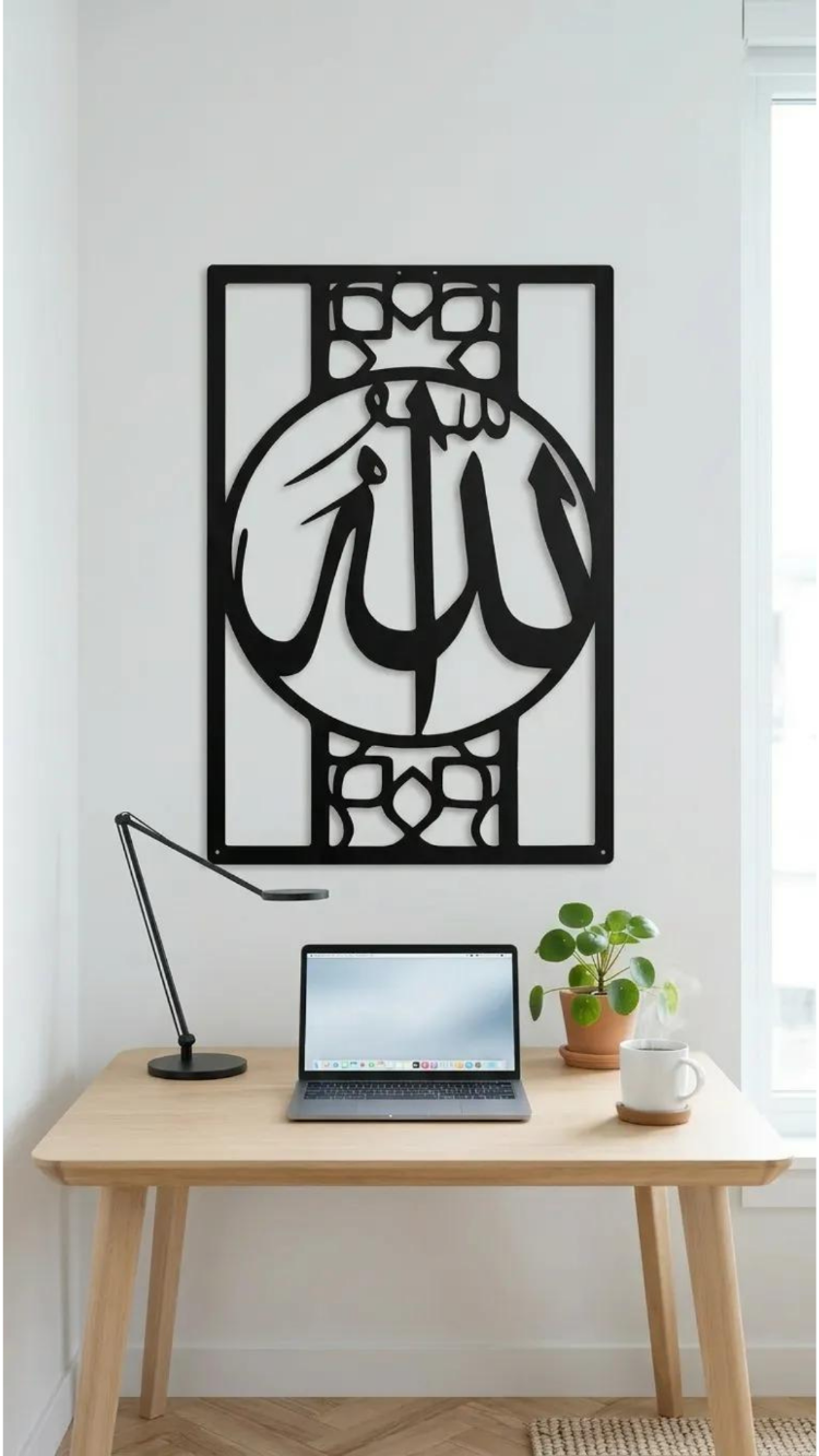 Dekoratif Koleksiyon – EL ALLAH Duvar Tablosu