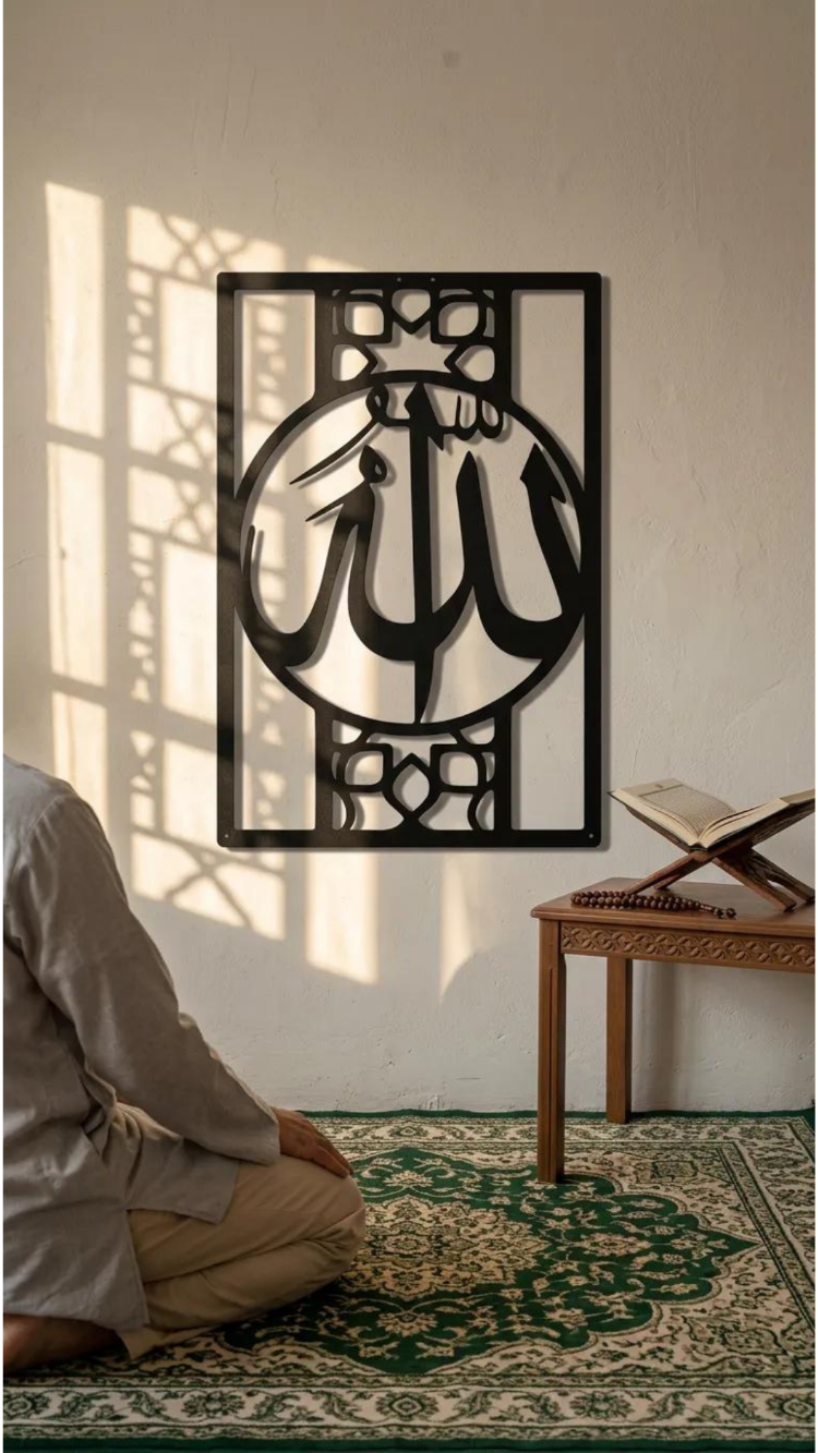 Dekoratif Koleksiyon – EL ALLAH Duvar Tablosu