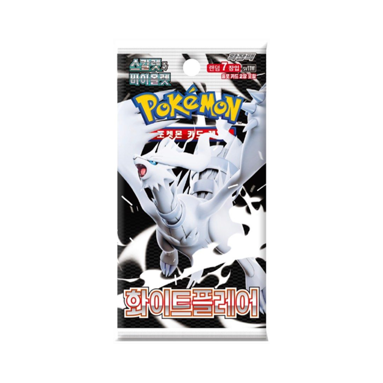 White Flare Booster Pack (Korean)