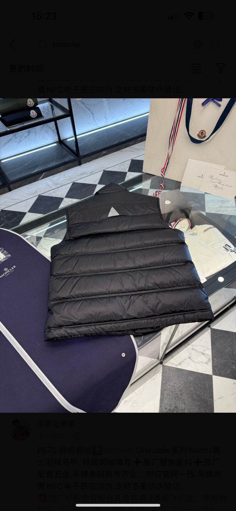 Moncler Grenoble fermuarlı ve çıtçıtlı kaz tüyü yelek