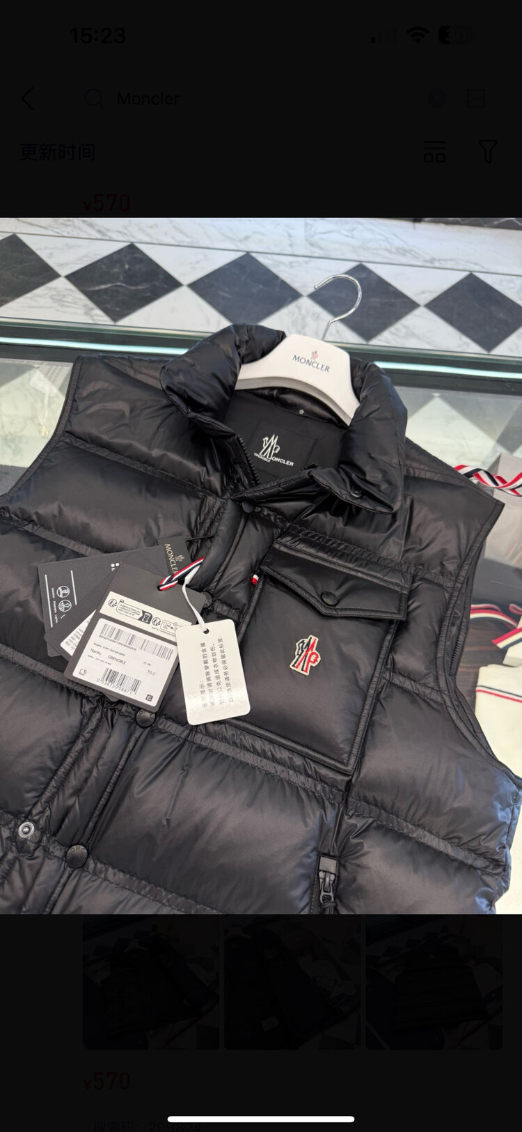 Moncler Grenoble fermuarlı ve çıtçıtlı kaz tüyü yelek