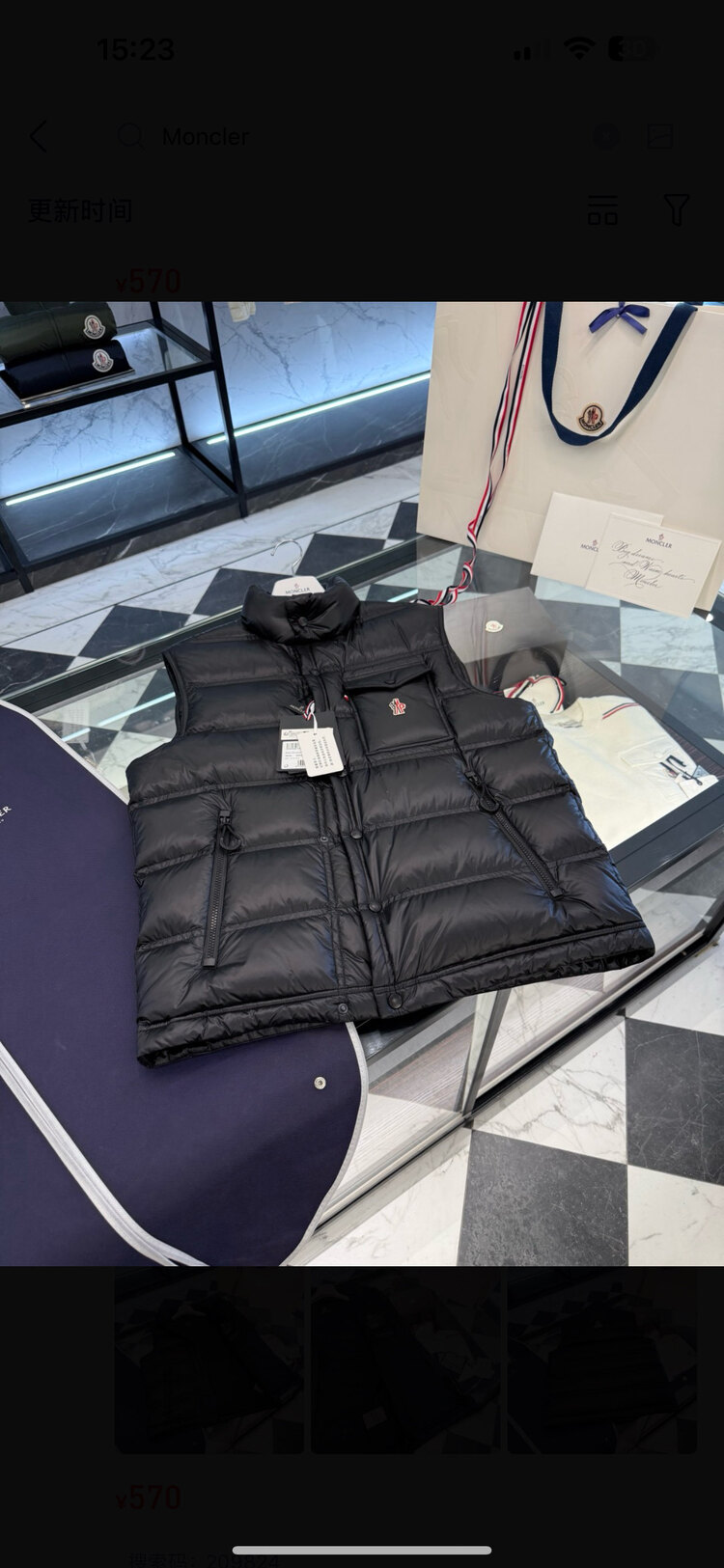 Moncler Grenoble fermuarlı ve çıtçıtlı kaz tüyü yelek