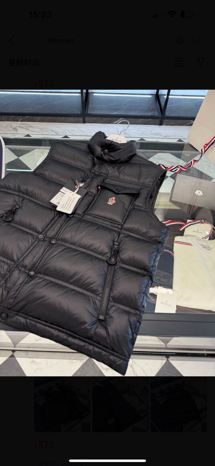 Moncler Grenoble fermuarlı ve çıtçıtlı kaz tüyü yelek