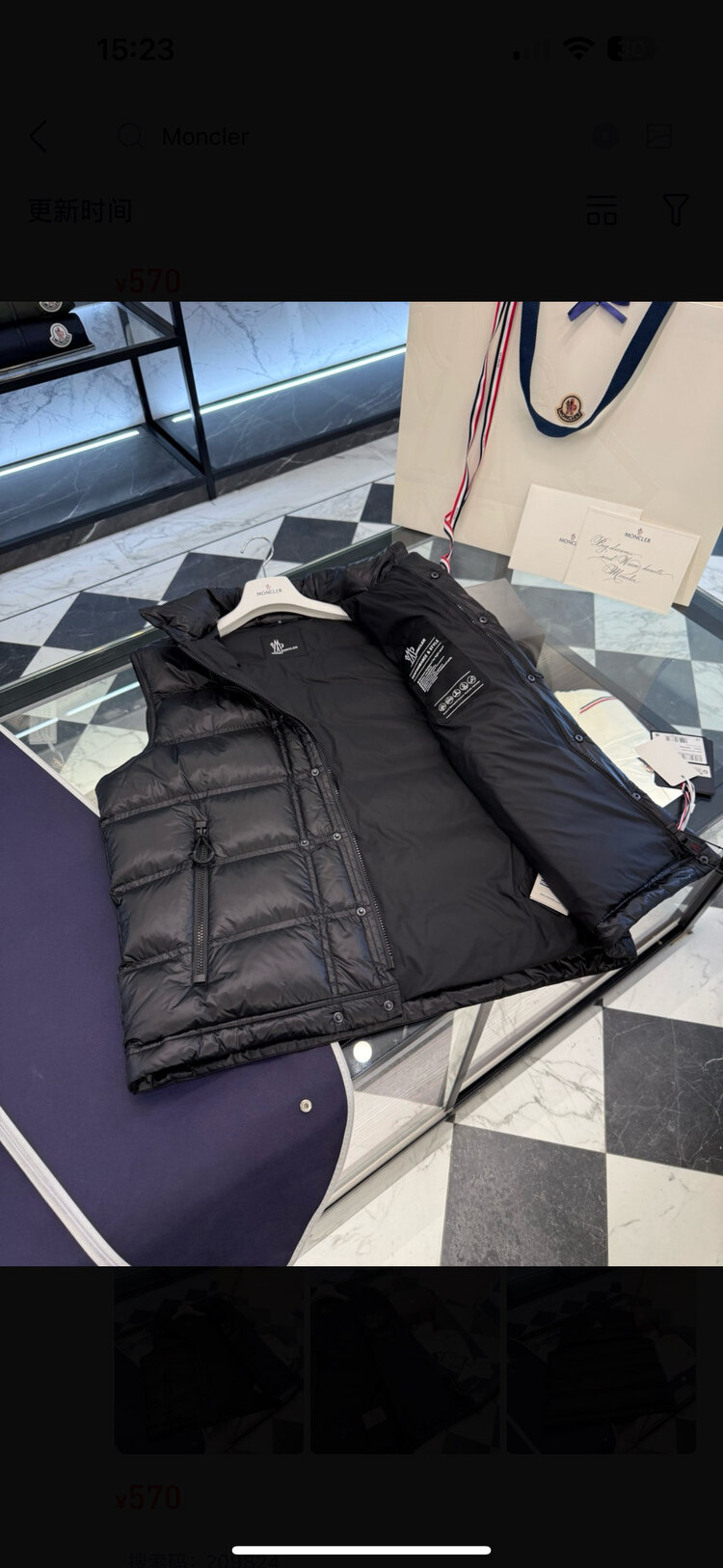 Moncler Grenoble fermuarlı ve çıtçıtlı kaz tüyü yelek