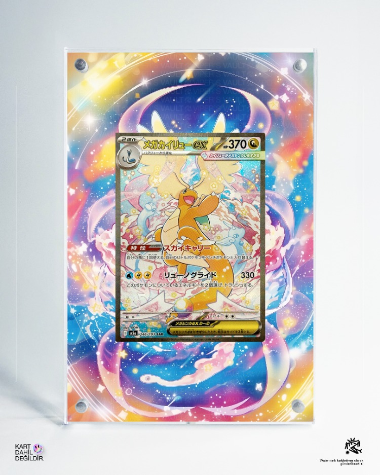 Mega Dragonite ex - Mega Dream ex - Extended Art Display