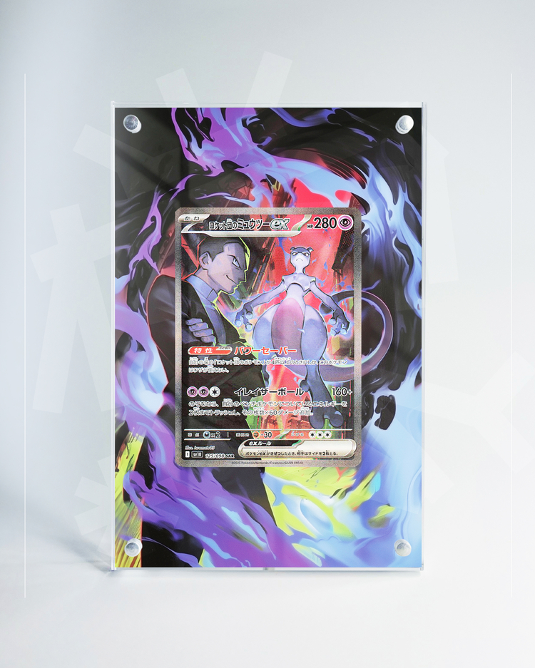 Giovanni's Mewtwo Destined Rivals - Extended Art Display