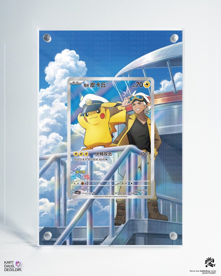 Captain Pikachu - Chinese V2 - Extended Art Display 