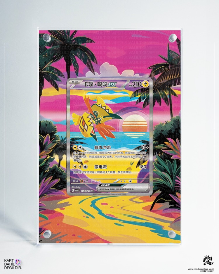 Tapu Koko - Extended Art Display