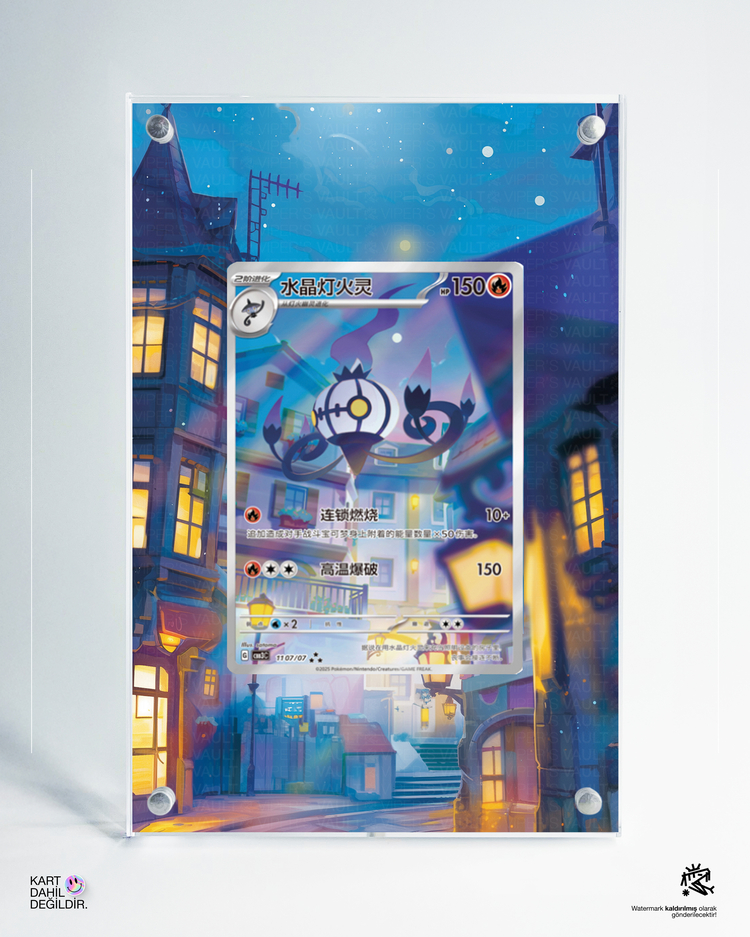 Chandelure Chinese Exclusive - Extended Art Display