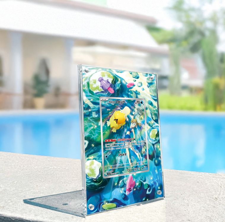 Misty's Psyduck – Extended Art Display (Genişletilmiş Art ve Çerçeve)