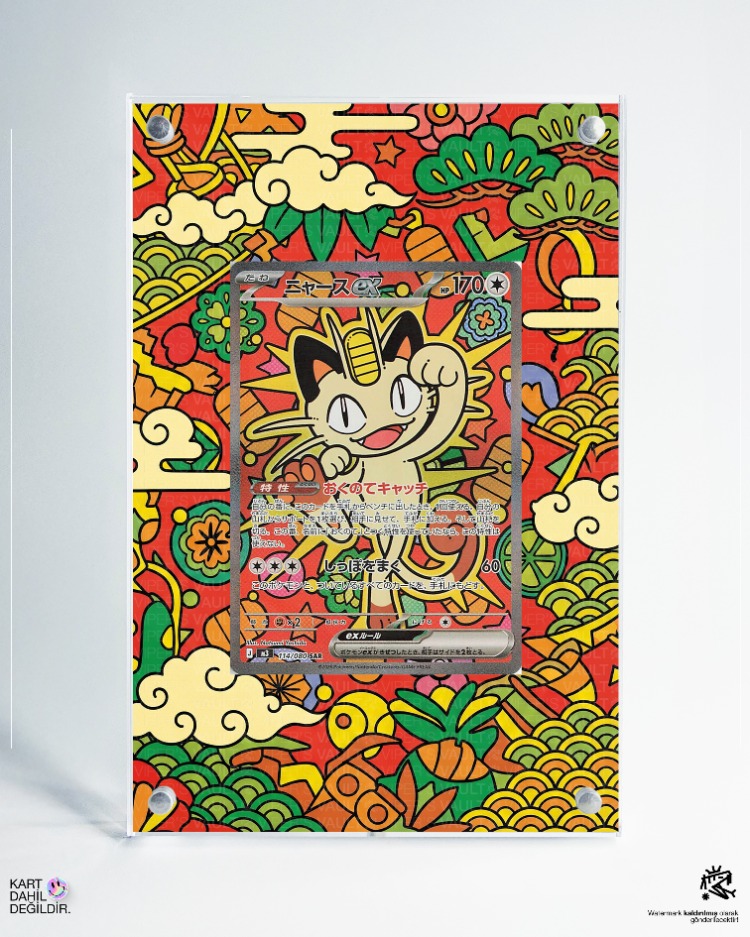 Meowth ex - Nihil Zero - Extended Art Display