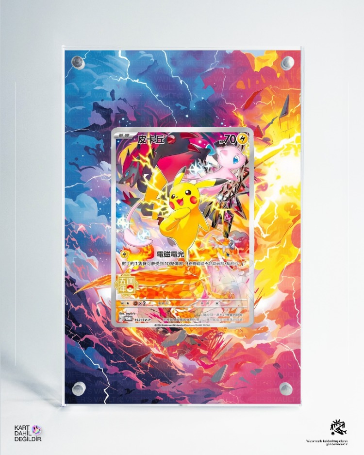 Pikachu Chinese Promo - Extended Art Display