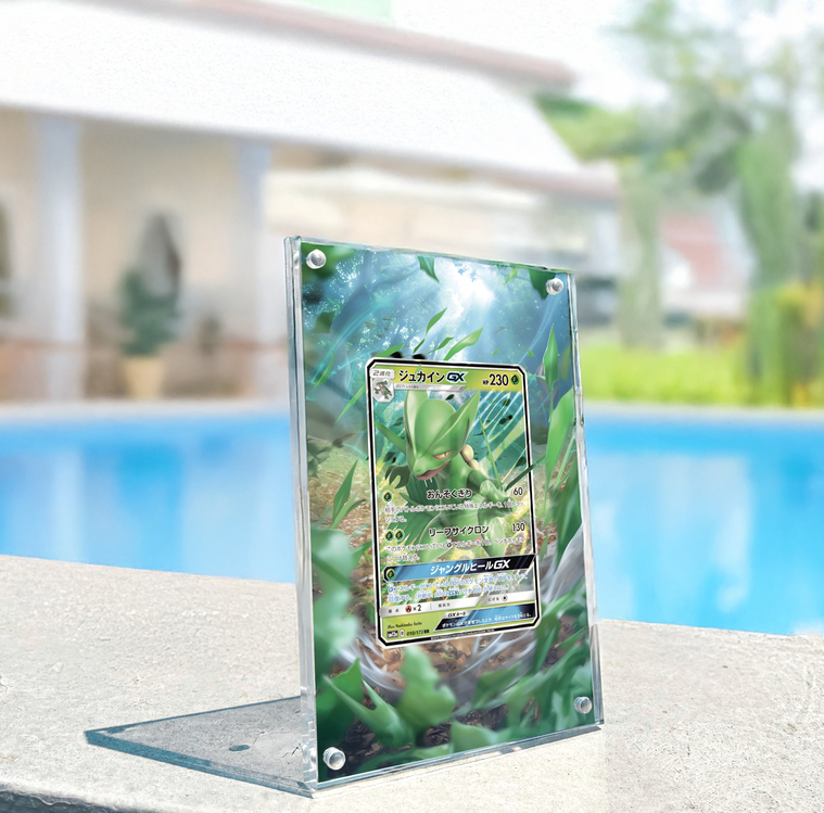 Sceptile GX - Extended Art Display