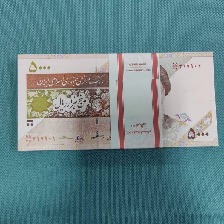 İran 5000 Riyal Deste Para