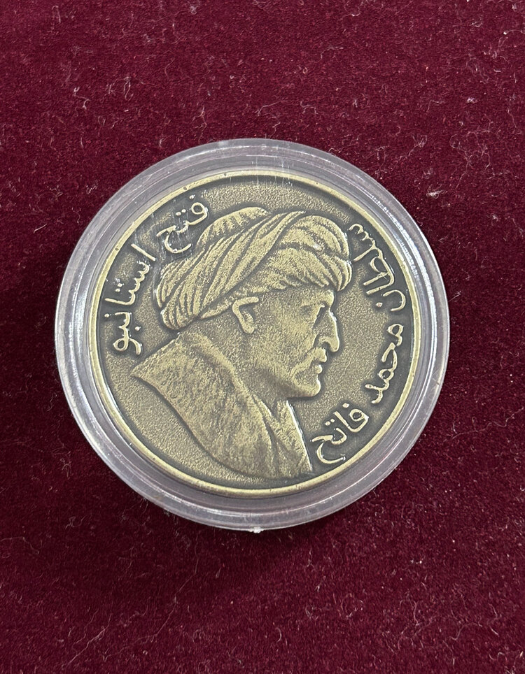 Fatih Sultan Mehmed Hatıra Madalyonu