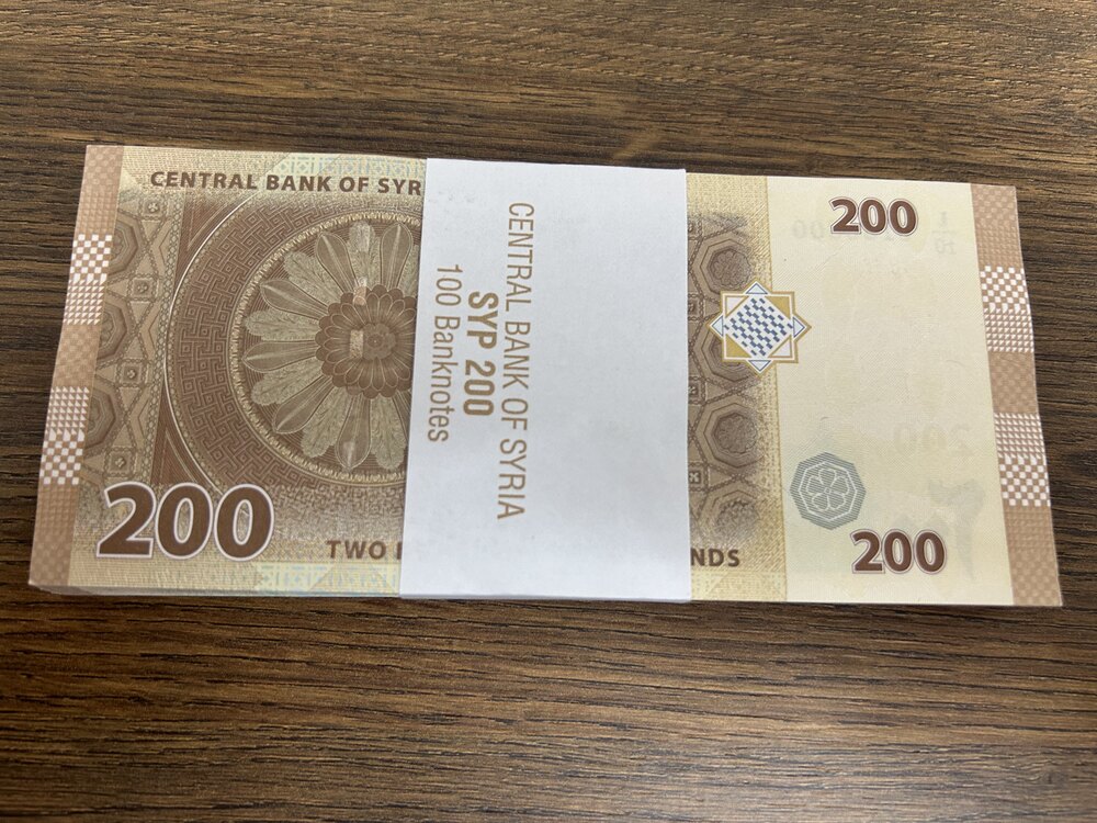 Suriye 200 Pound Deste Para