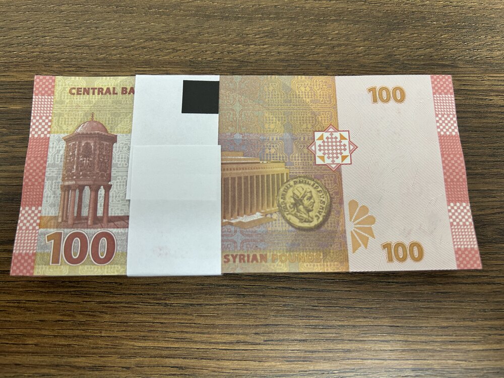 Suriye 100 Pound Deste Para