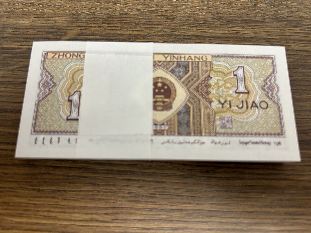 Çin 1 Jiao Deste Para
