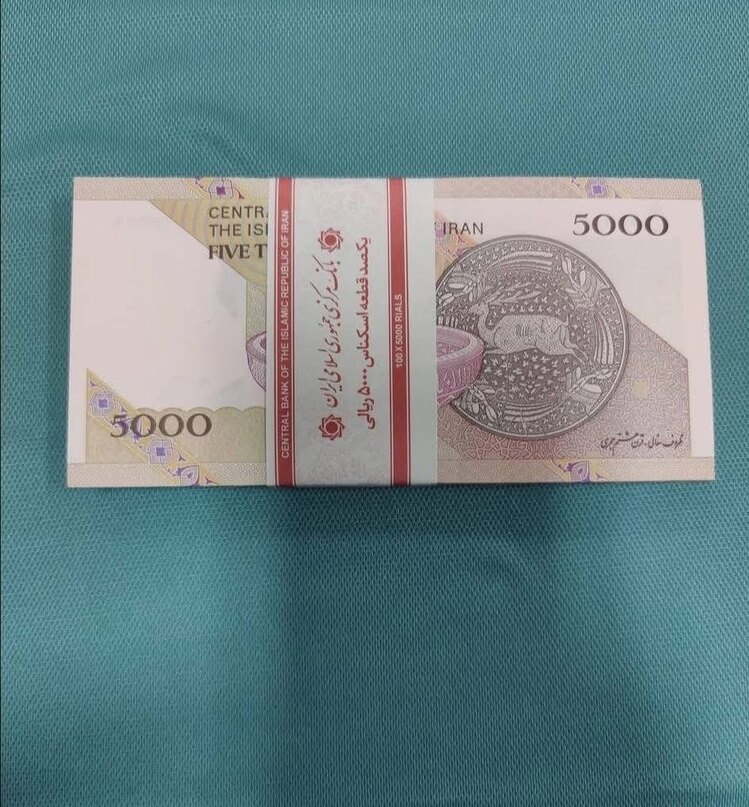 İran 5000 Riyal Deste Para
