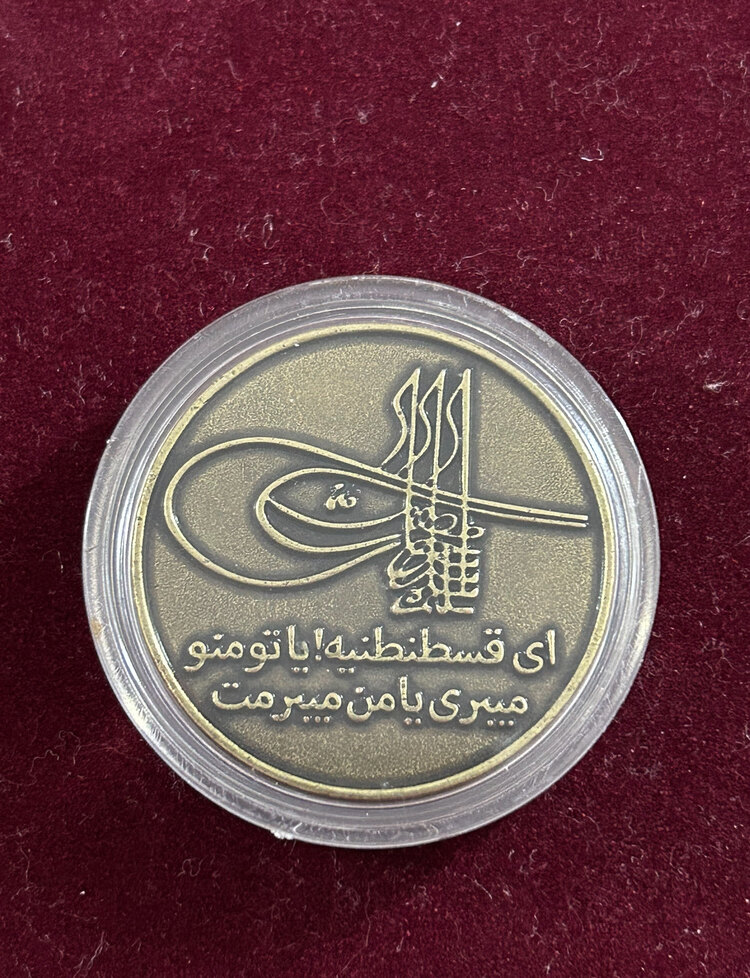 Fatih Sultan Mehmed Hatıra Madalyonu