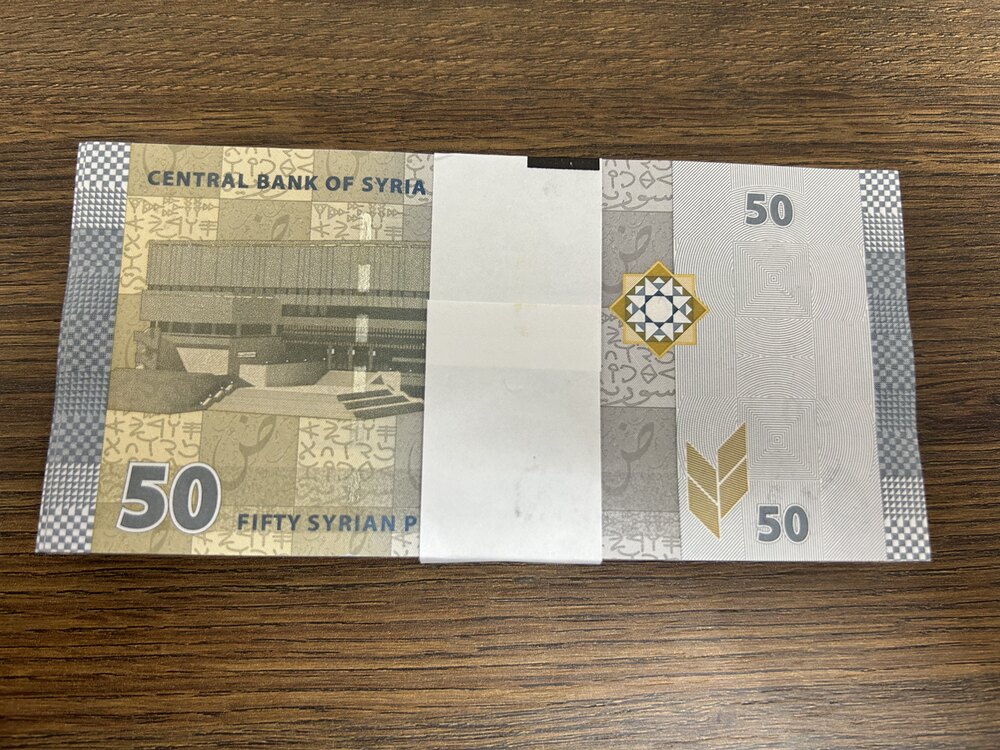 Suriye 50 Pound Deste Para