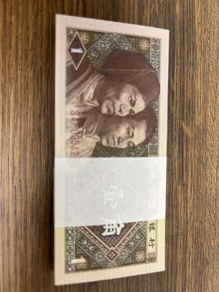 Çin 1 Jiao Deste Para