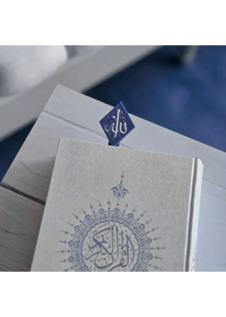 Allah Yazılı Kitap Ayracı | Dini Kitap Ayracı | Kuran-ı Kerim ve Kitaplar İçin Hediye