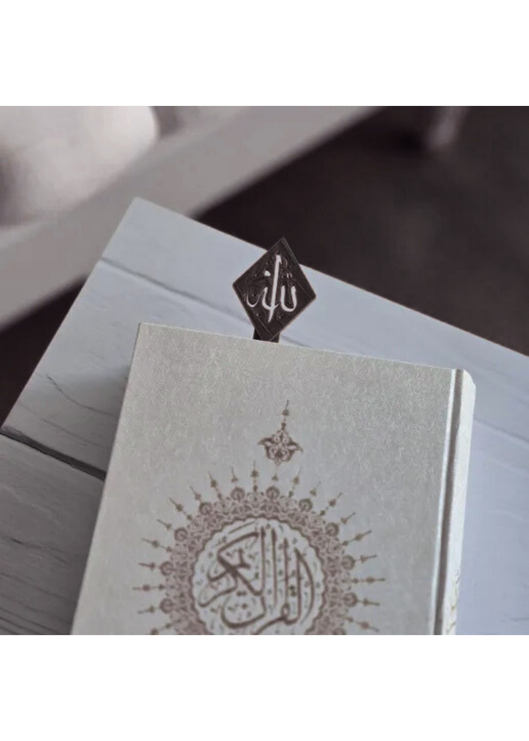 Allah Yazılı Kitap Ayracı | Dini Kitap Ayracı | Kuran-ı Kerim ve Kitaplar İçin Hediye
