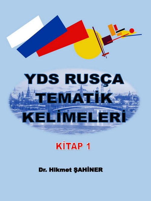 YDS RUSÇA TEMATİK KELİMELERİ (2 KİTAP)