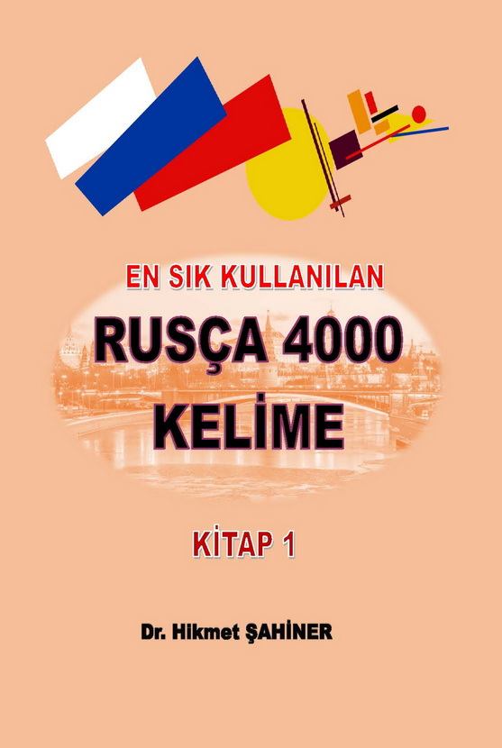 EN SIK KULLANILAN 4000 RUSÇA KELİME (2 KİTAP)