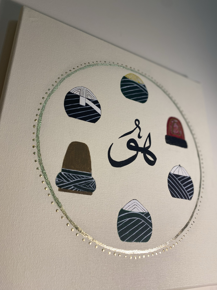 Hû.