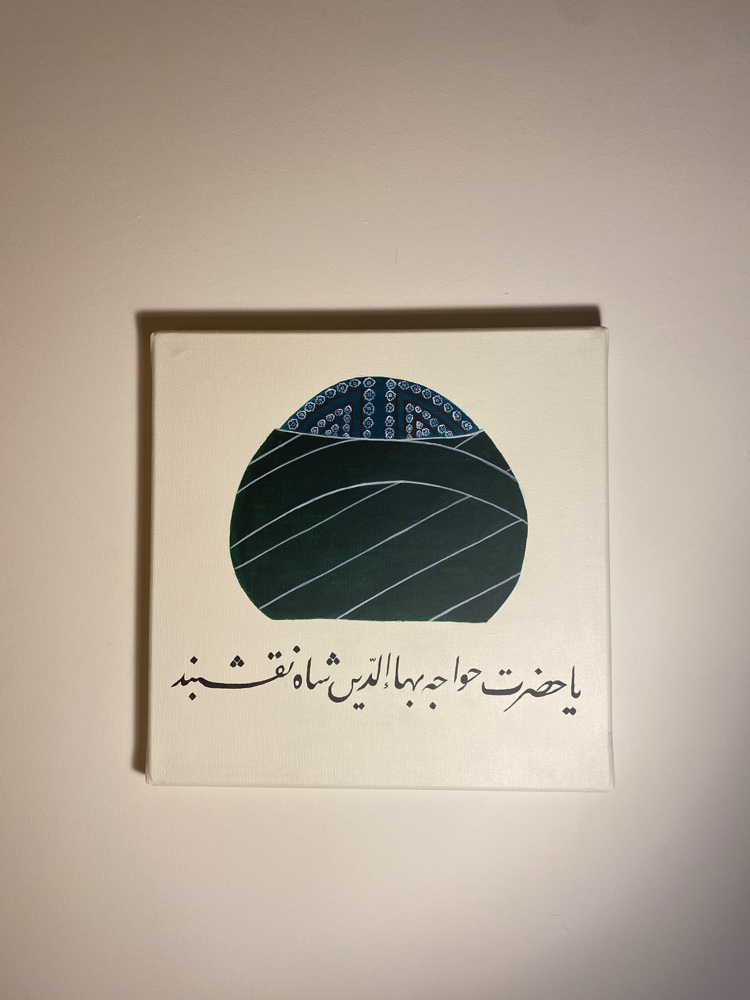 Nakşîbendî Tâc-ı Şerîf