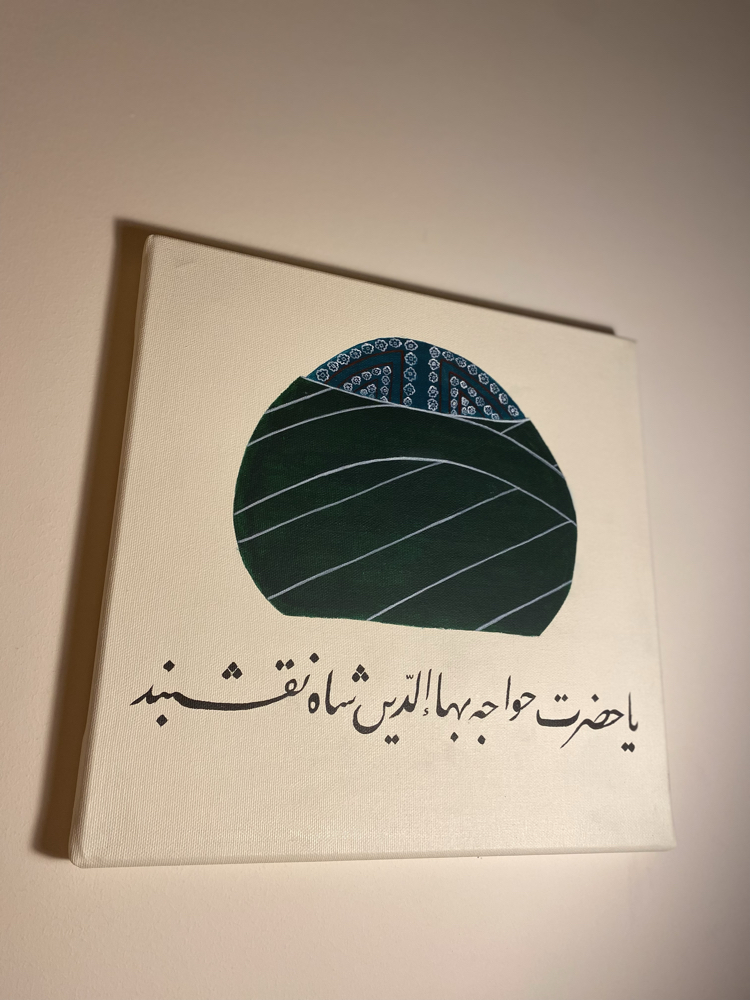 Nakşîbendî Tâc-ı Şerîf