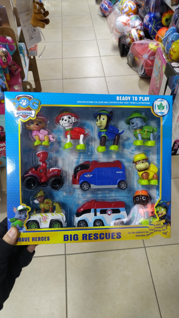 ARABALI PAW PATROL SETİ