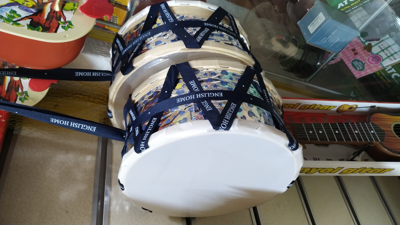 20 CM DAVUL