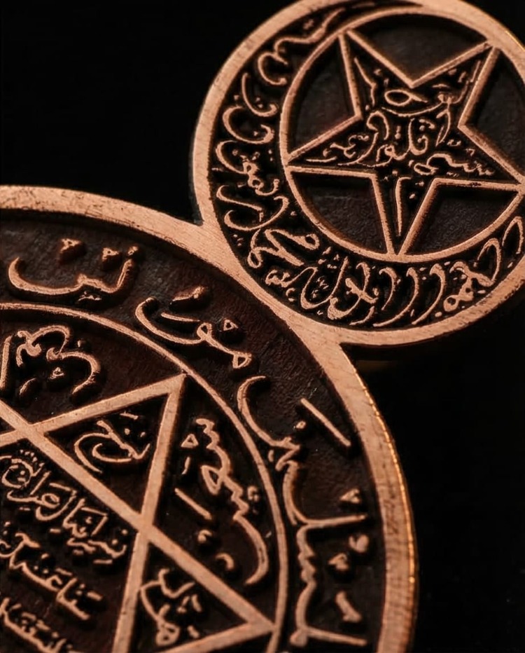 Mühr-ü Süleyman İşlemeli Bakır Rozet – İsmi Azam Duası & Kelime-i Tevhid & Ay Yıldız