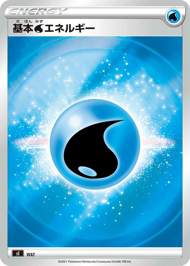 JAP - Pokemon / Basic Water (Su) Energy 2 - WAT