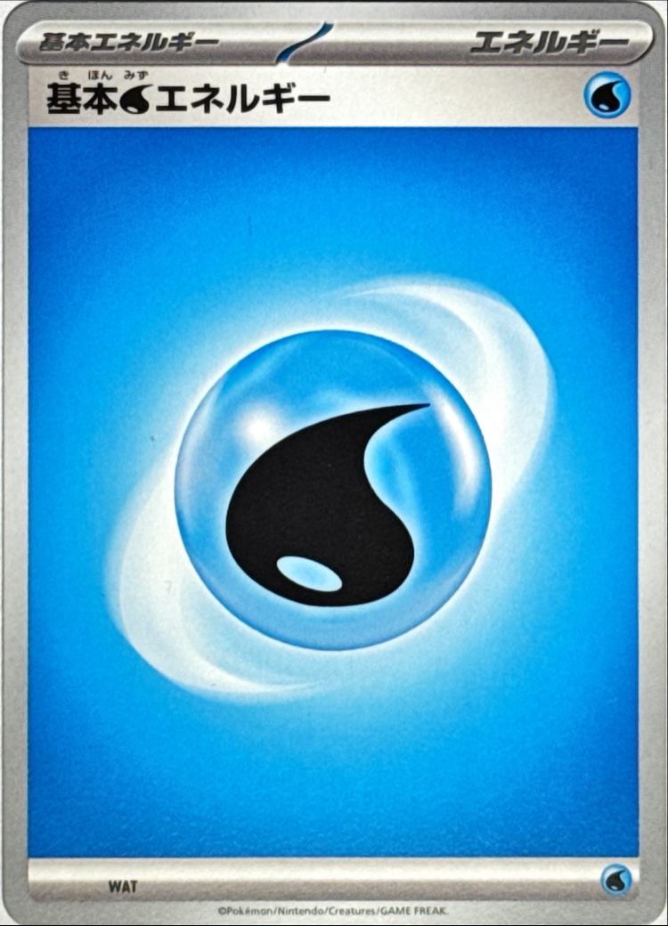 JAP - Pokemon / Basic Water (Su) Energy - WAT