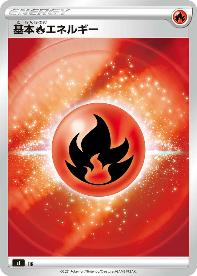 JAP - Pokemon / Basic Fire (Ateş) Energy - FIR
