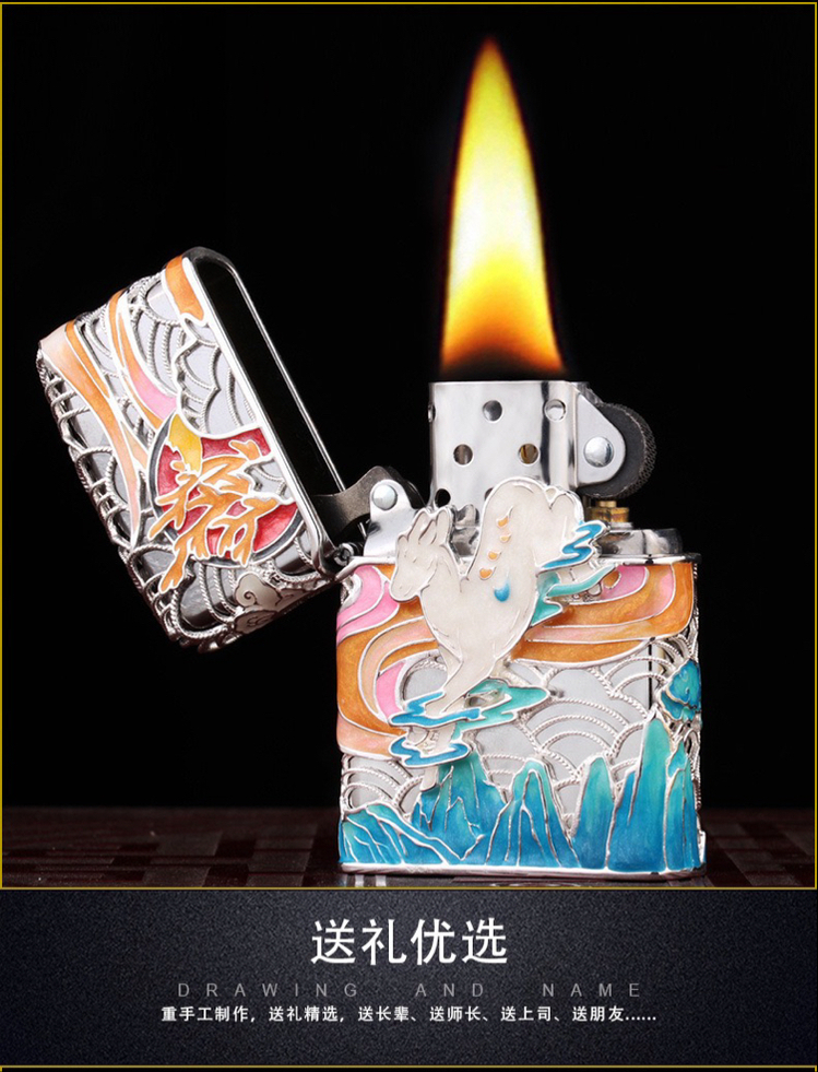 Zippo Luminios